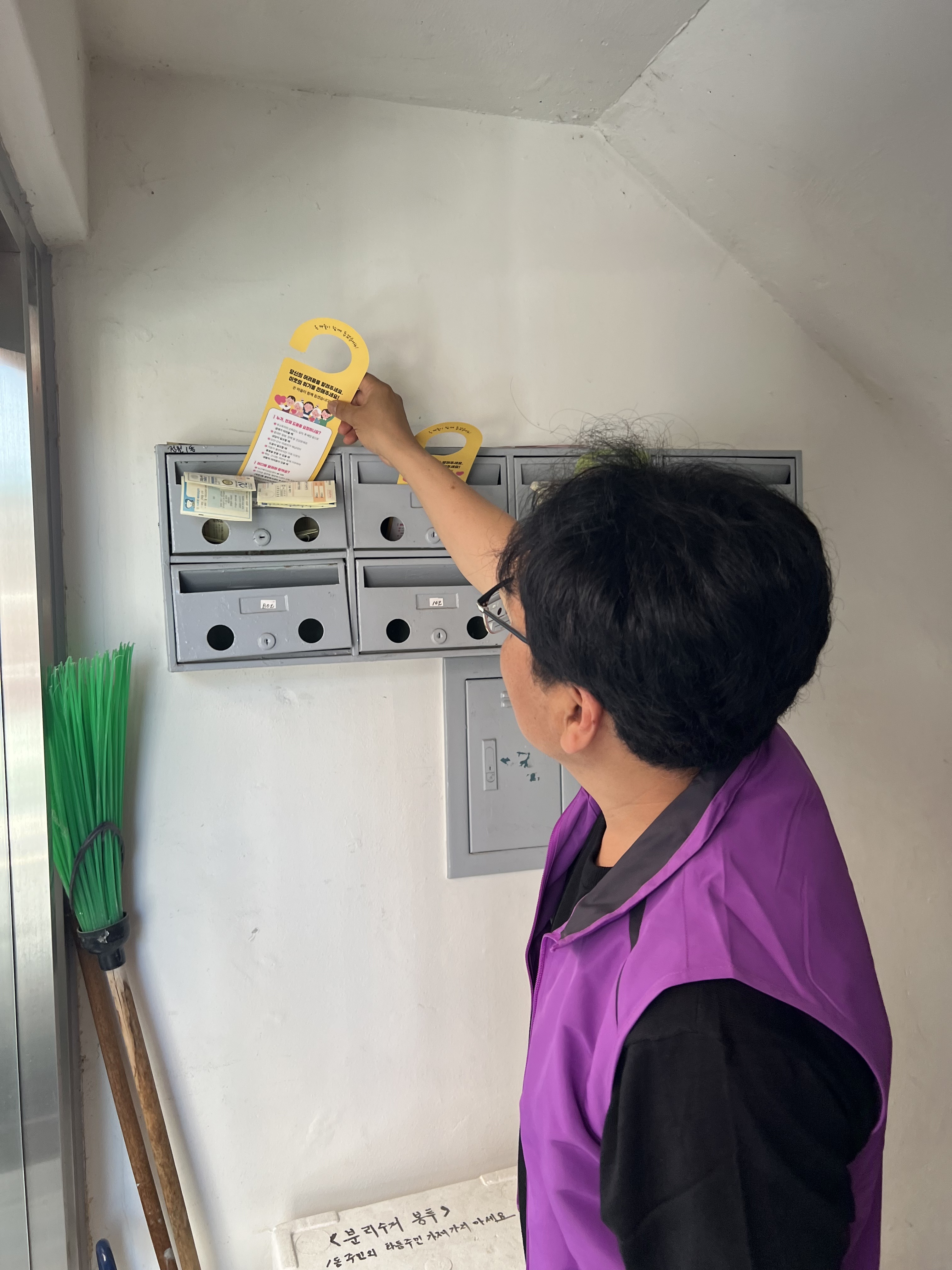 연수구 옥련2동 지역사회보장협의체는 복지 사각지대 제로 사업의 하나로 무더위 취약계층 발굴에 총력을 기울이고 있다